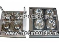 薄壁模具,食品包裝盒模具[供應]_模具_世界工廠網中國產品信息庫