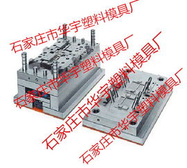 浙江大型塑料模具廠哪家做得好