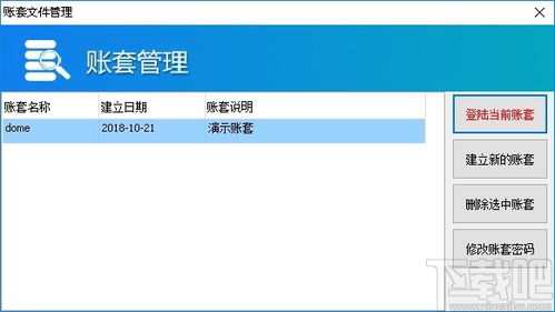 方可銷售送貨單軟件 v15.4 官方版 高效管理送貨單與打印的專業工具