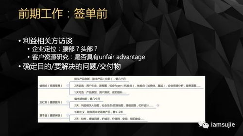 2021版產(chǎn)品創(chuàng)新咨詢服務介紹